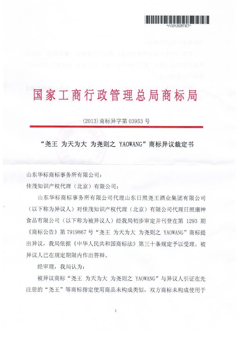 tyc7111cc太阳成集团