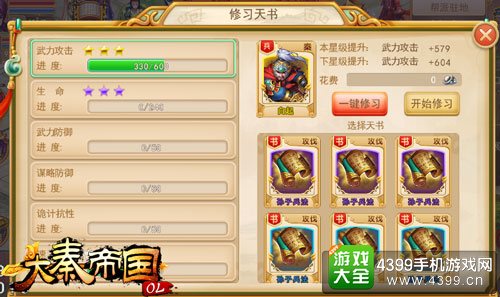 tyc7111cc太阳成集团