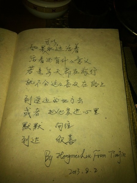 tyc7111cc太阳成集团