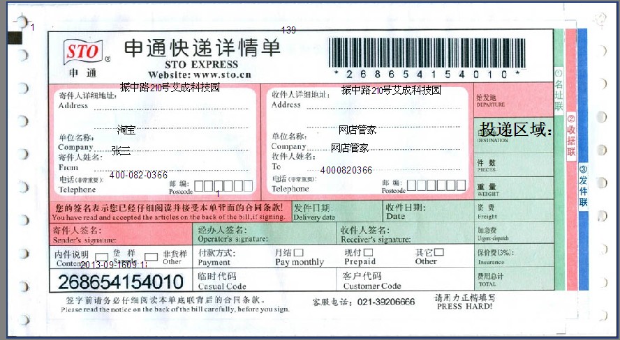 tyc7111cc太阳成集团