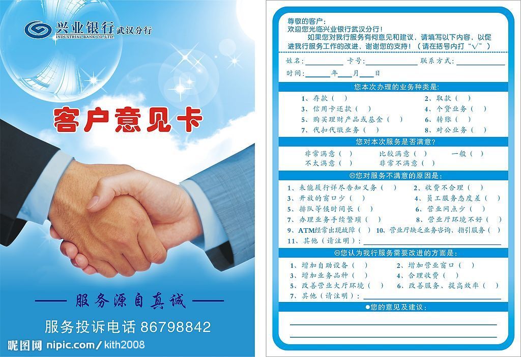 太阳成tyc7111cc官网