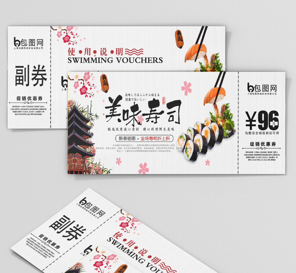 tyc7111cc太阳成集团