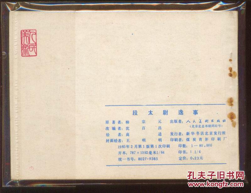 太阳成tyc7111cc官网