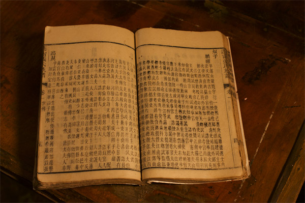 太阳成tyc7111cc官网