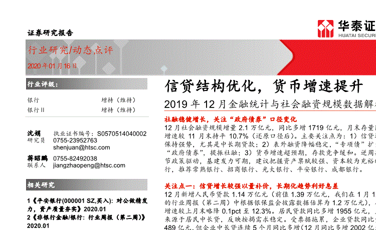 tyc7111cc太阳成集团