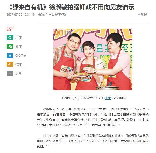 太阳成tyc7111cc官网