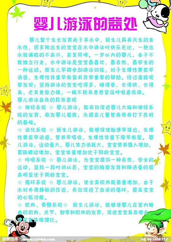 tyc7111cc太阳成集团