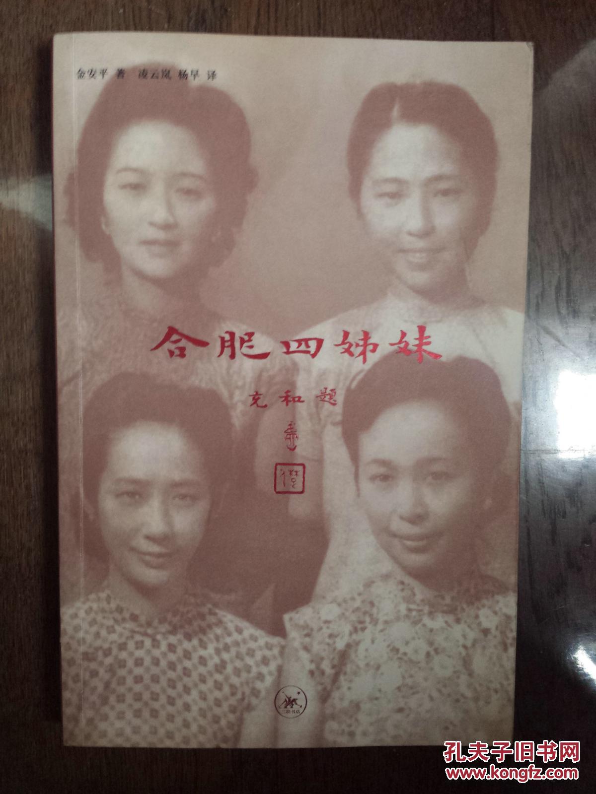 太阳成tyc7111cc:王文彪任董事长背后:频繁关联交易的亿利洁能股价暴跌(图2) 太阳成tyc7111cc官网