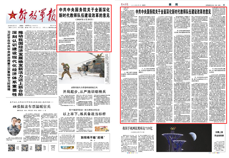 环渤海动力煤价报收559元/吨环比上行1元/吨:太阳成tyc7111cc(图2) 太阳成tyc7111cc