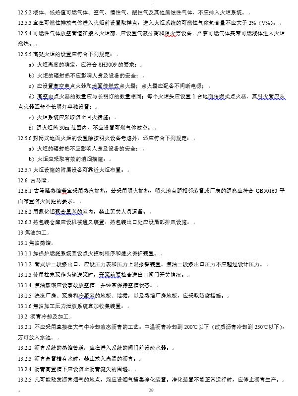 tyc7111cc太阳成集团