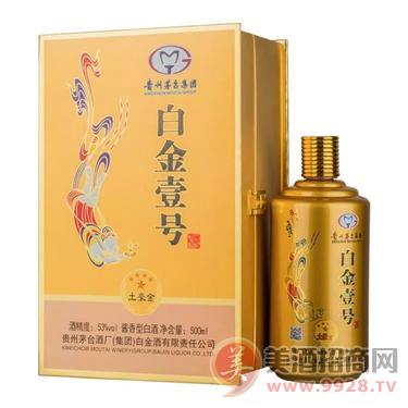 广东:2019年高考改革为职业教育带来哪些变化?:tyc7111cc太阳成集团(图4) 太阳成tyc7111cc官网