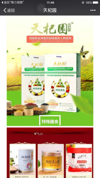 tyc7111cc太阳成集团