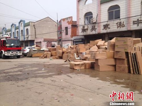 燃爆全场!四川工商学院师生激情绽放世警会开幕式‘太阳成tyc7111cc官网’(图3) tyc7111cc太阳成集团