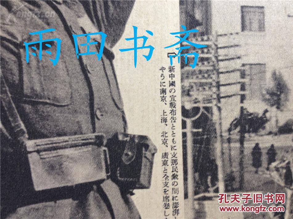 tyc7111cc太阳成集团